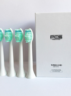 适用荷兰pcs声波电动牙刷头t-6s 7s成人匹配软毛防尘盖白色