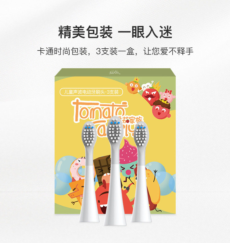 imay电动牙刷儿童感应充电