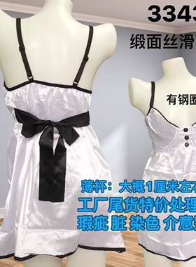 女式带文胸家居服简约夏无袖坎肩