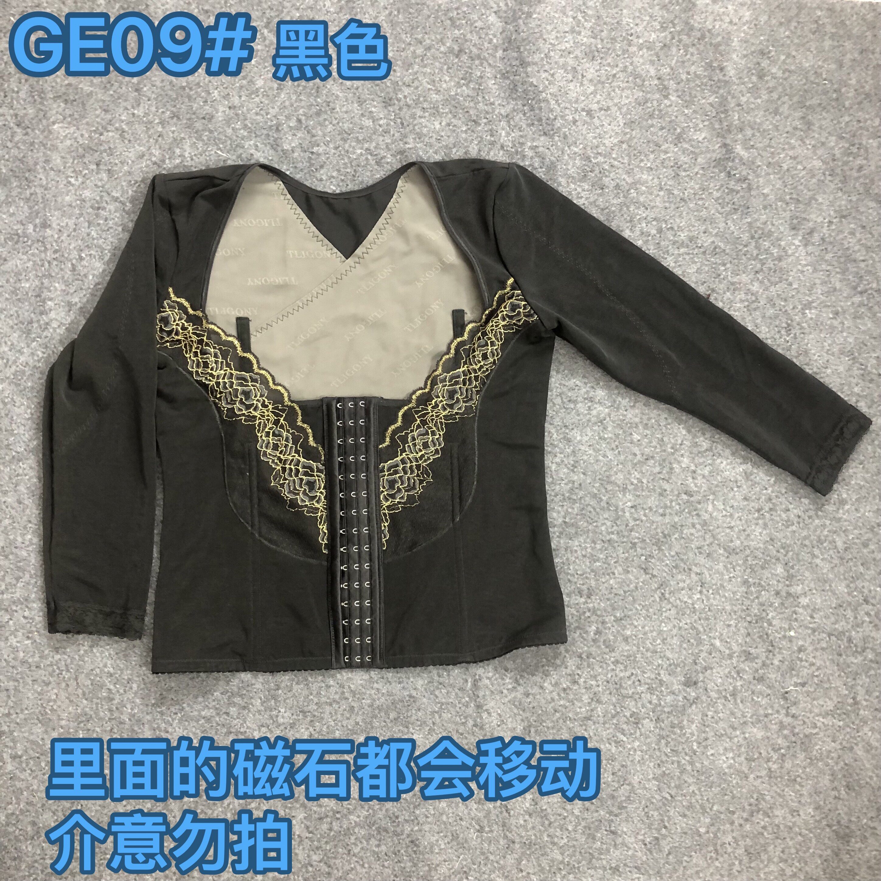 莱卡 美容院美体长袖束身衣收腹收肚子瘦手臂朔身衣长袖收腹衣