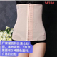 收腹带加强版 暴瘦强力长款 不卷边收腰带塑形收腹腰封束腰带会退色