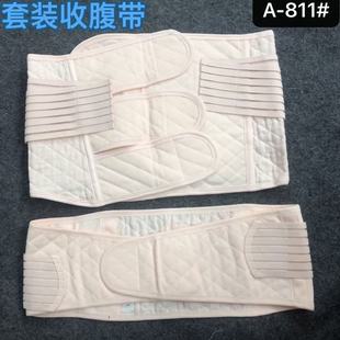 特价 通用 专业产后修复收腹带顺产剖腹产收腹带产妇塑腰束腹带四季