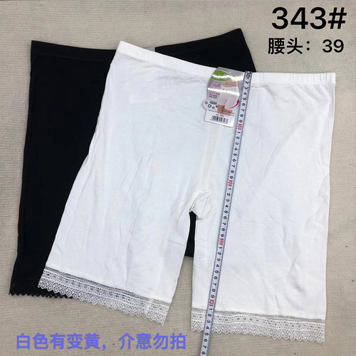 高腰打底裤女五分防走光安全裤