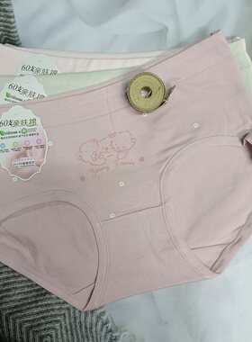 少女三角裤棉莫裤头尺寸