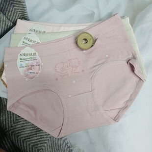 21厘米80至120斤秋冬自己有 棉莫尺寸27 印熊60支棉内裤 少女三角裤