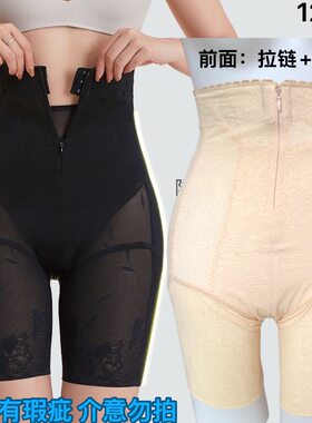翘臀内裤女塑形瘦腿安全裤运动裤