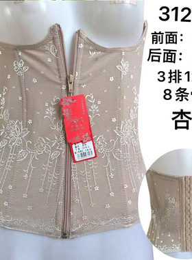 塑身衣产后腰封衣薄款塑腰束缚