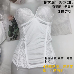 白色无肩带收腹束腰隐形塑身内衣婚纱礼服专用打底美体束身内搭