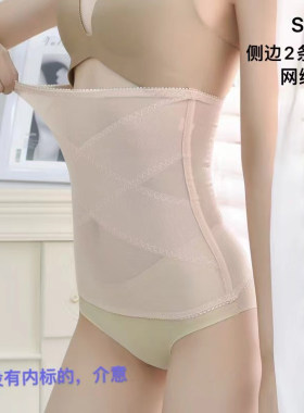 收腹带束腰封强力收肚子收腰瘦腰