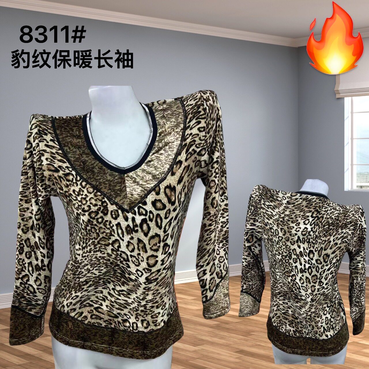 保暖内衣女加绒加厚托胸紧身单上衣防寒美体塑身长袖大码冬季清仓