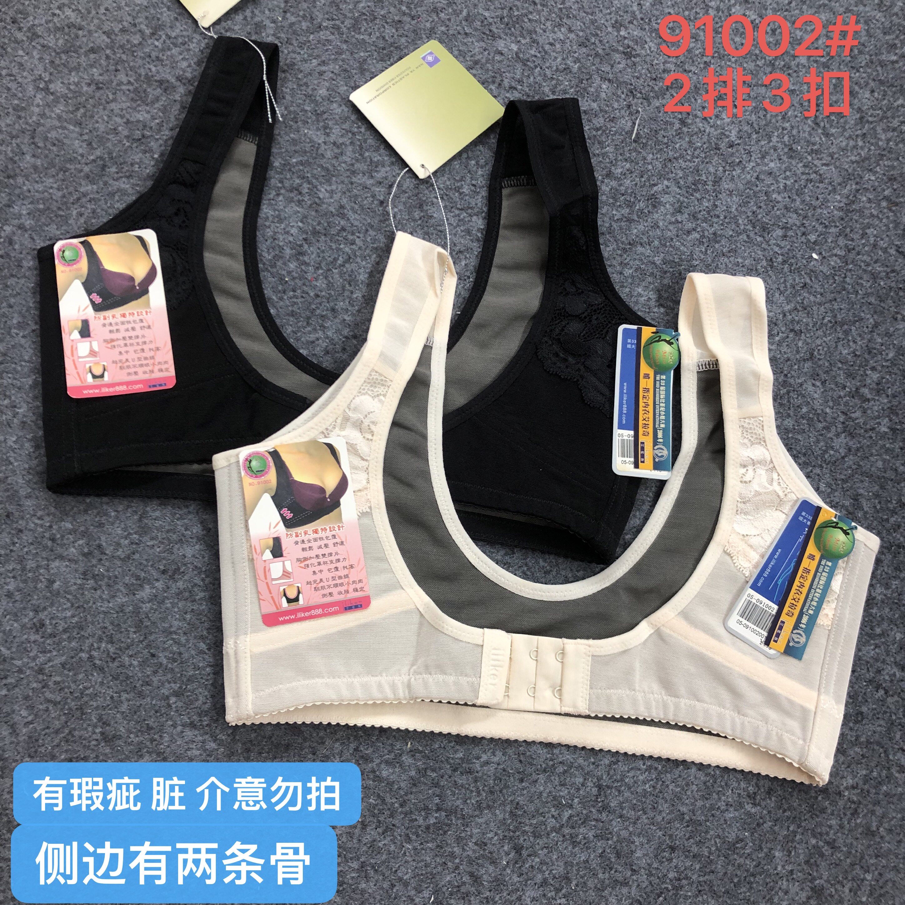 胸托调整型收副乳胸托塑身上衣美背定型器性感收副乳矫正带