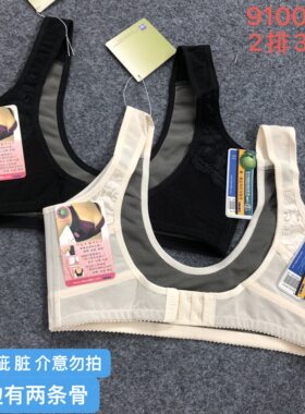 上衣美背定型器性感收副乳矫正带