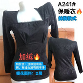 秋冬季 防寒塑身加绒加厚保暖长袖 上衣女收腹束腰紧身打底内衣女