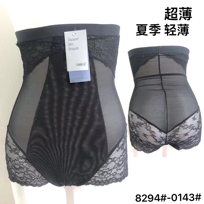 高腰收腹提臀内裤女棉底裆收腹裤