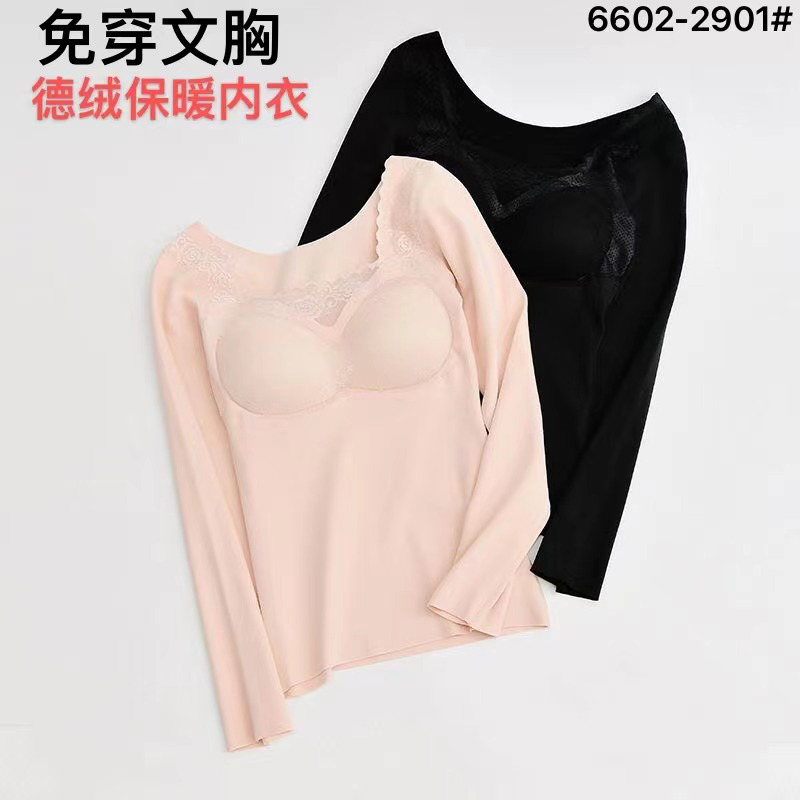保暖内衣女士带胸垫一体加绒加厚