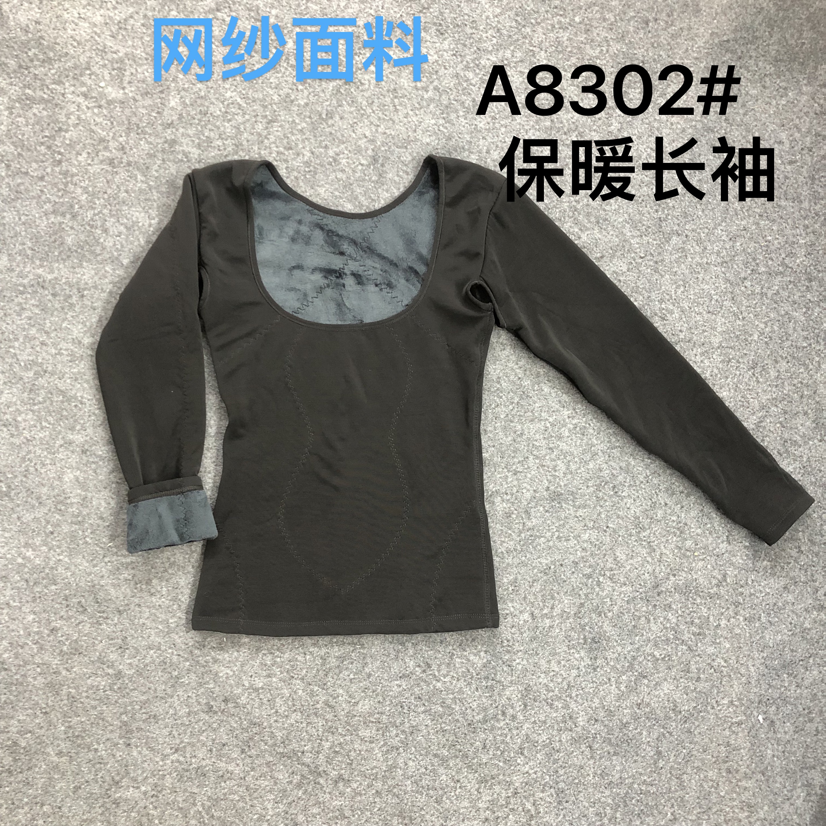 保暖内衣长袖冬季可哺乳喂奶塑身