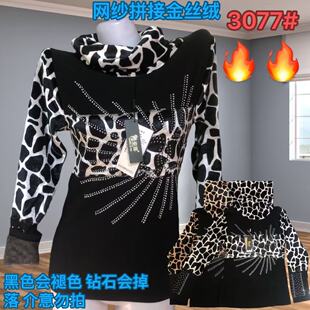 烫钻百搭小衫 165斤大码 新款 复古豹纹保暖衣女T恤2025冬季 时尚