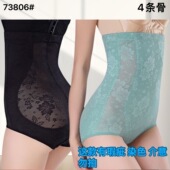 春夏季 薄款 高腰强力收腹内裤 女收小肚子提臀美体塑身内裤