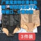 提臀塑形美体三角裤 9.99 女2层保暖裤 中腰收腹内裤 暖宫 3排9扣