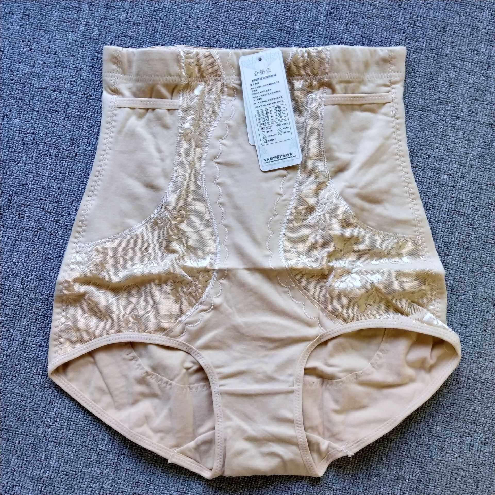 束身高腰女生内裤健美裤女士安全裤随机抽取拍一下一条妈咪内酷,女士内衣/男士内衣/家居服,女三角裤,淘宝优惠券,粉丝福利购,淘宝优惠卷