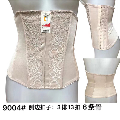 收腹带托胸束腰透气塑身衣腰封