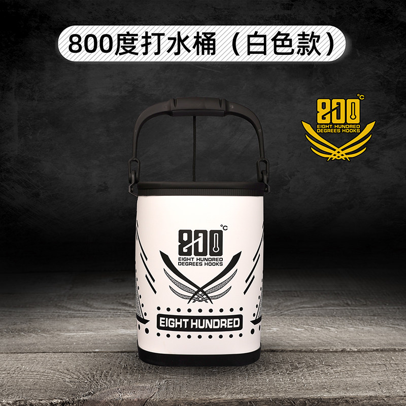 800度打水桶白色硬式打水桶图片