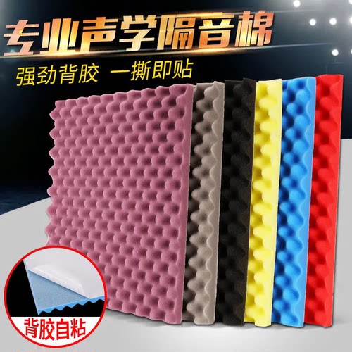 5cm防火吸音棉ktv隔音材料