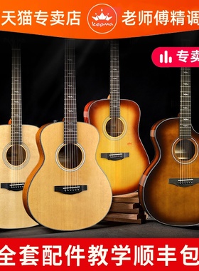 卡普马面单F0/F1/FS36民谣吉他指弹唱进阶单板41/36寸木吉它kepma