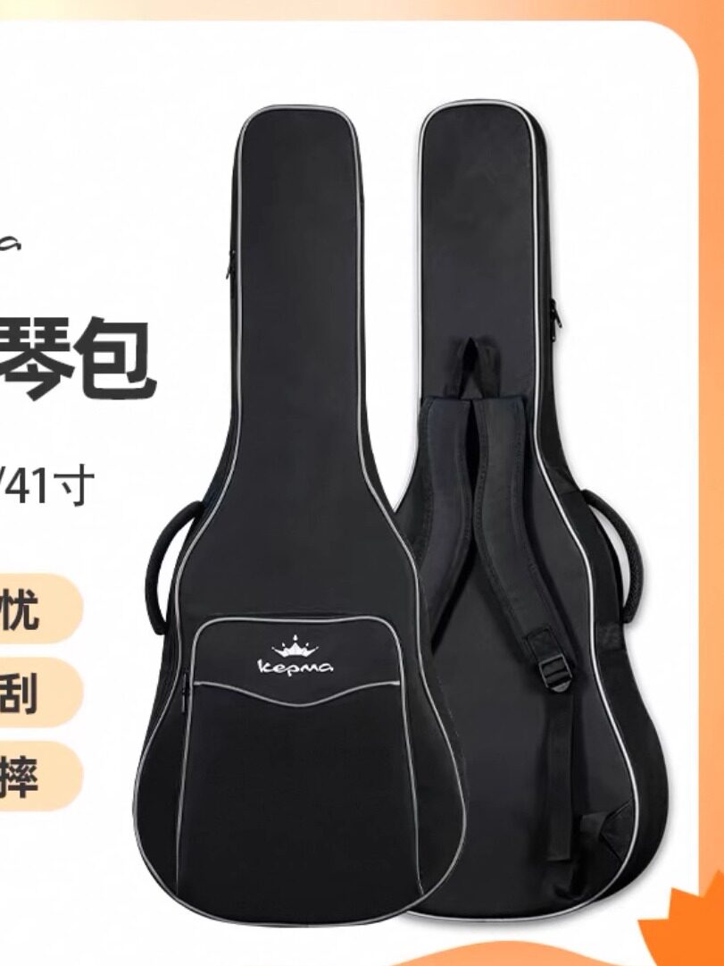 kepma/卡普马吉他包36寸41寸加厚双肩手提背包黑色防水琴包袋通用