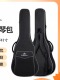 kepma 卡普马吉他包36寸41寸加厚双肩手提背包黑色防水琴包袋通用