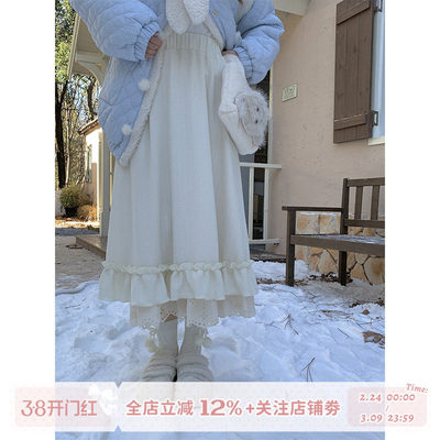 singirl茉莉奶白米色蕾