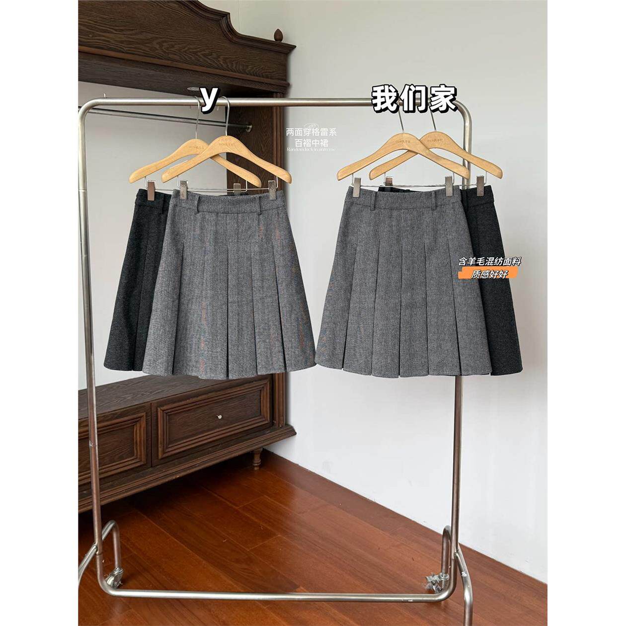 玖月伍 两面穿格雷系灰色百褶裙中裙知识分子秋冬羊毛毛呢半身裙