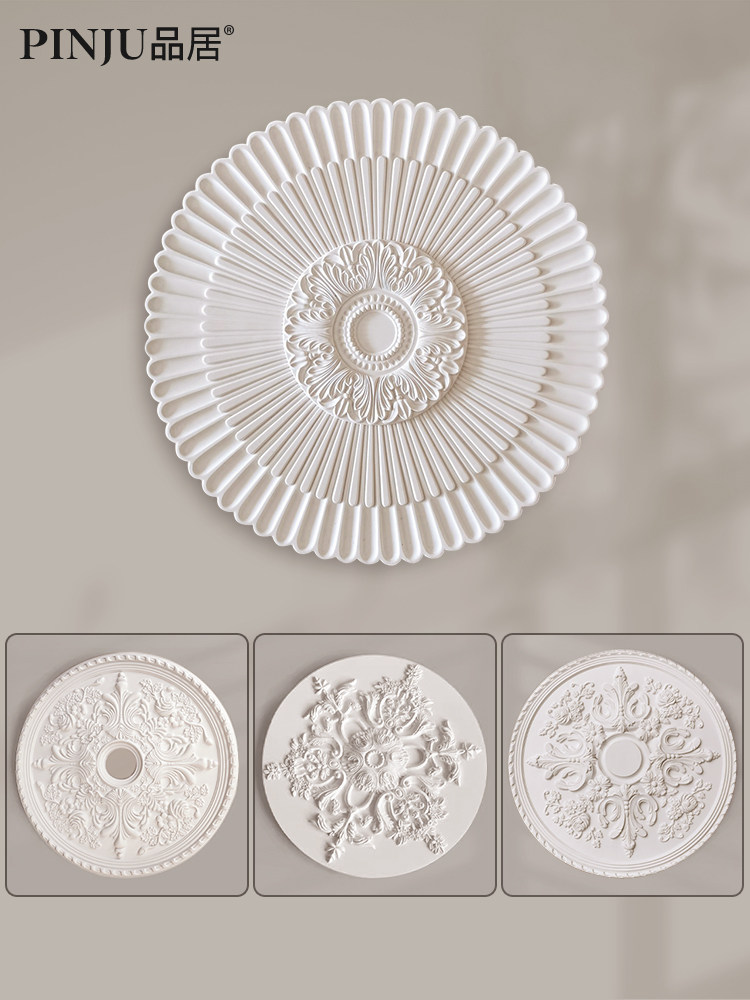 品居法式雕花PU灯盘覆古中古天花板彷石膏造型灯座灯底座装饰圆盘