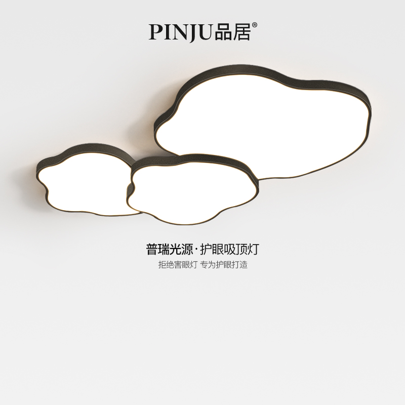 意式极简客厅灯主灯2025新款现代简约大气吸顶灯中山灯具云朵全屋