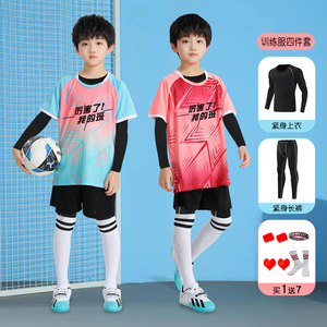儿童足球篮球训练服秋冬四件套男童女孩少儿幼儿小学生运动服班服