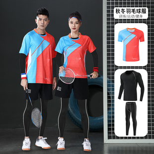 2025新款排球服四件套定制羽毛球服女秋冬打羽毛球运动套装男长袖
