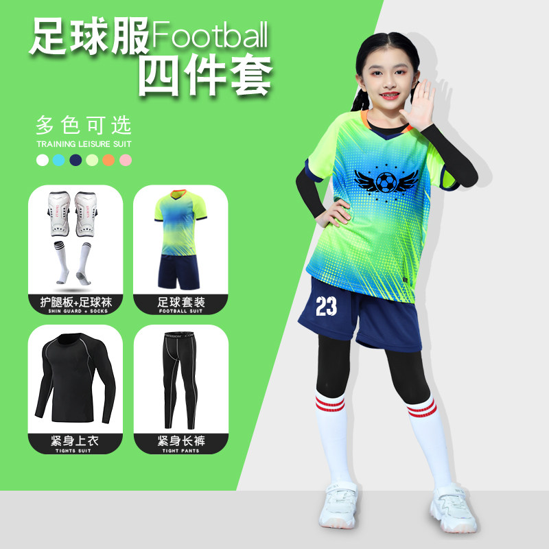 小学生足球服套装秋冬季男童女孩定制长袖训练服装队服足球队队服