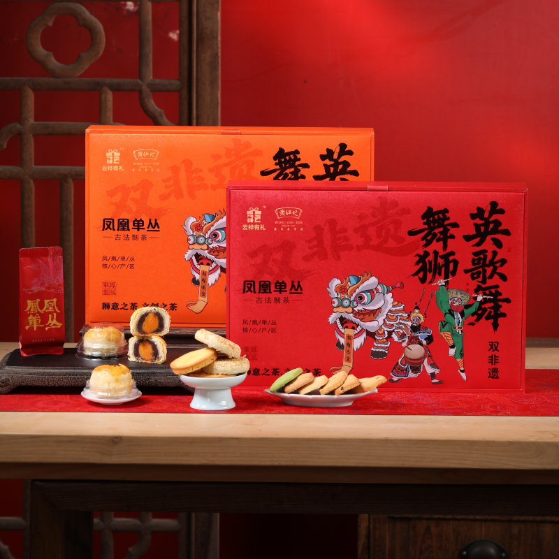 黄但记诚意满满糕点礼盒年货茶叶红豆蛋黄酥玫瑰花曲奇饼干送礼