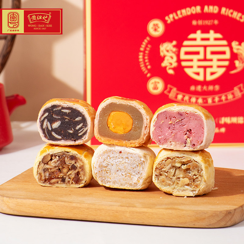 黄但记喜饼嫁女饼广东顺德宝宝满月结婚订婚中式糕点心富贵伴手礼