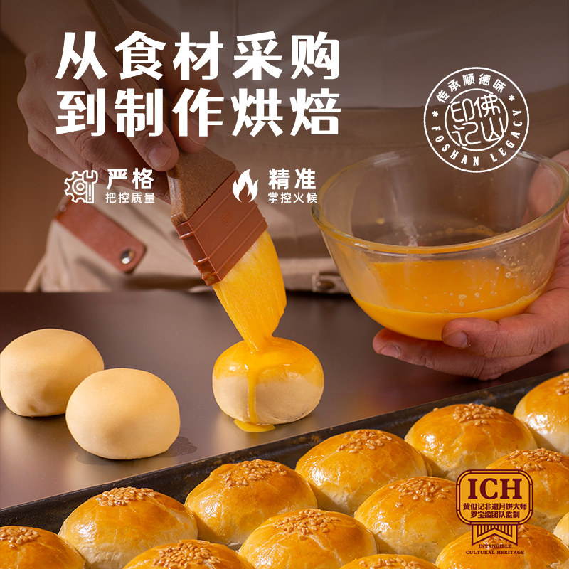 黄但记蛋黄酥红豆咸蛋黄糕点礼盒雪媚娘麻薯面包传统点心零食年货,零食/坚果/特产,中式糕点/新中式糕点,淘宝优惠券,粉丝福利购,淘宝优惠卷