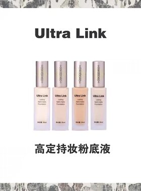持妆干皮保湿遮瑕粉底液