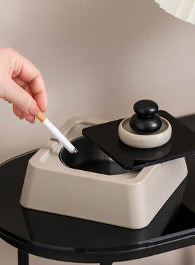 创意烟灰缸摆件家用客厅简约时尚办公室防飞灰带盖烟缸桌面装饰