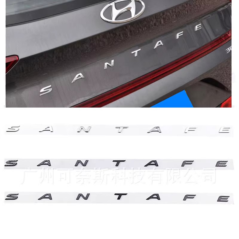 适用 新款现代胜达后备箱SANTAFE尾标英文字母贴标志车身改装车标