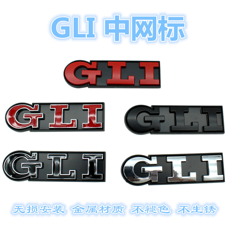 适用大众gli网标高尔夫朗逸速腾