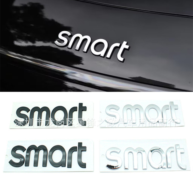 奔驰SMART车标志前标后尾标车贴