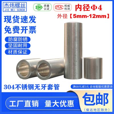 轴套钢套衬套空心圆螺母