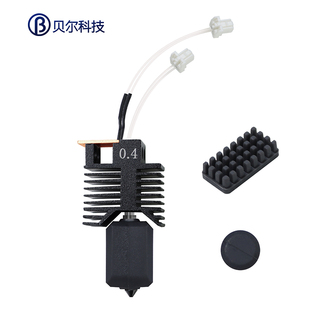 U1打印头热端配件快造一体式 硬化钢喷嘴 Snapmaker 3D打印机配件