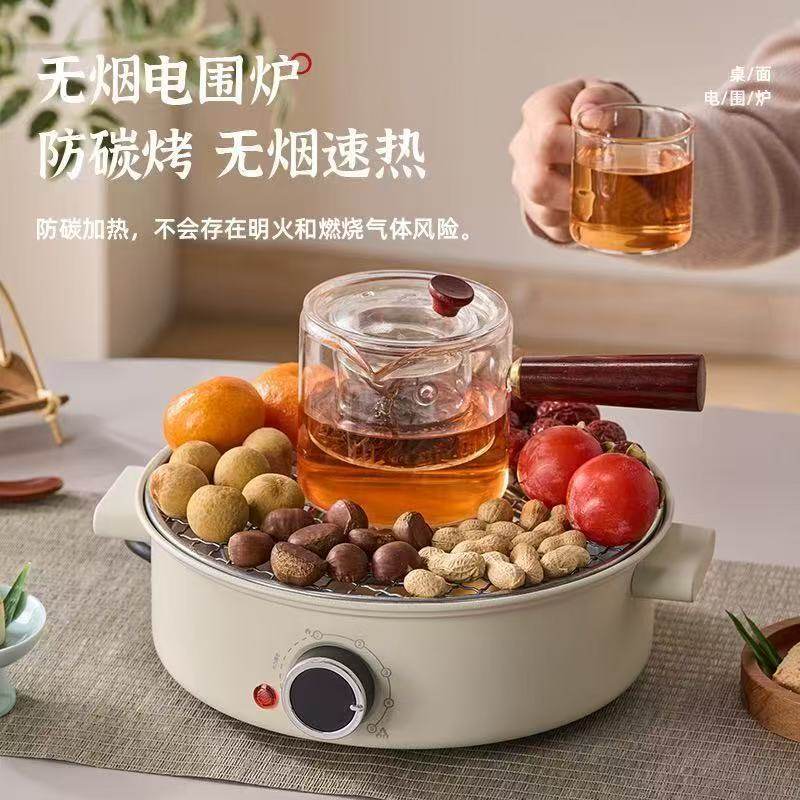 围炉煮茶电炉冬季取暖神器室内电烤炉取暖炉烤火炉家用室内烤肉炉,餐饮具,煮茶炉,淘宝优惠券,粉丝福利购,淘宝优惠卷