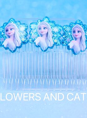 发插女童配饰发梳儿童艾莎公主欧美卡通雪花蓝色冰雪爱莎春夏上新