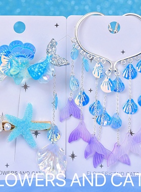 耳挂女童耳饰儿童海洋表演装扮紫色鳞片春夏新款礼物装扮人鱼公主